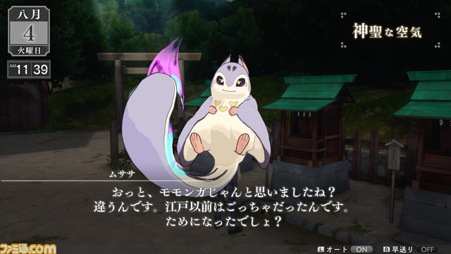 ジュブナイルRPG『LOOP8(ループエイト)』新キャラクタームササが登場。キャラデザは『天穂のサクナヒメ』の村山竜大が担当、紹介映像が公式サイトにて公開