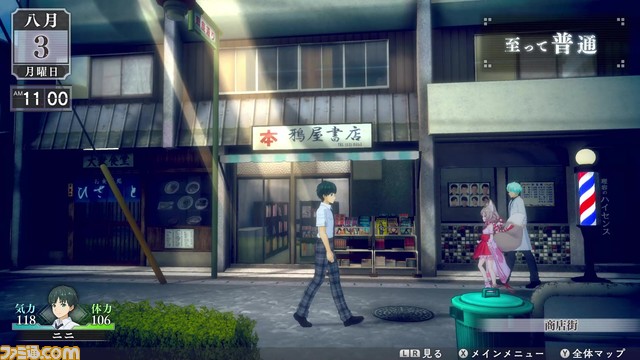 ジュブナイルRPG『LOOP8(ループエイト)』新キャラクタームササが登場。キャラデザは『天穂のサクナヒメ』の村山竜大が担当、紹介映像が公式サイトにて公開