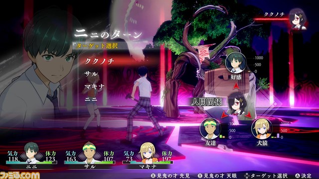 ジュブナイルRPG『LOOP8(ループエイト)』新キャラクタームササが登場。キャラデザは『天穂のサクナヒメ』の村山竜大が担当、紹介映像が公式サイトにて公開