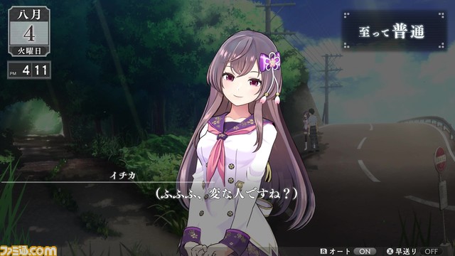 ジュブナイルRPG『LOOP8(ループエイト)』新キャラクタームササが登場。キャラデザは『天穂のサクナヒメ』の村山竜大が担当、紹介映像が公式サイトにて公開