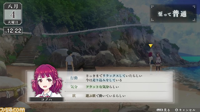 ジュブナイルRPG『LOOP8(ループエイト)』新キャラクタームササが登場。キャラデザは『天穂のサクナヒメ』の村山竜大が担当、紹介映像が公式サイトにて公開