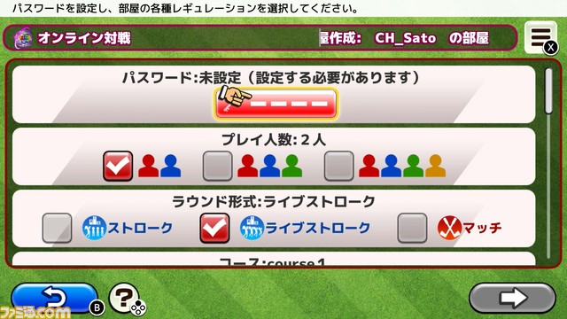 『いつでも GOLF』アップデートが本日(12/8)配信。レベル上限が40まで解放されるほか、新対戦形式“ライブストローク”を追加