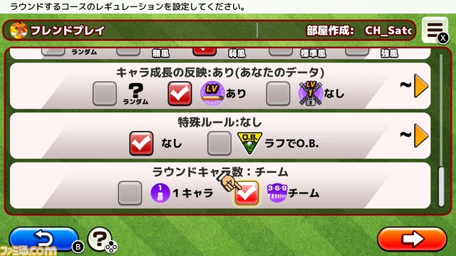 『いつでも GOLF』アップデートが本日(12/8)配信。レベル上限が40まで解放されるほか、新対戦形式“ライブストローク”を追加