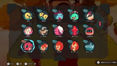 MMORPG『Temtem(テムテム)』大型アップデート1.2が配信開始。新シーズンやバトルシミュレーター“ショーダウン”などが追加