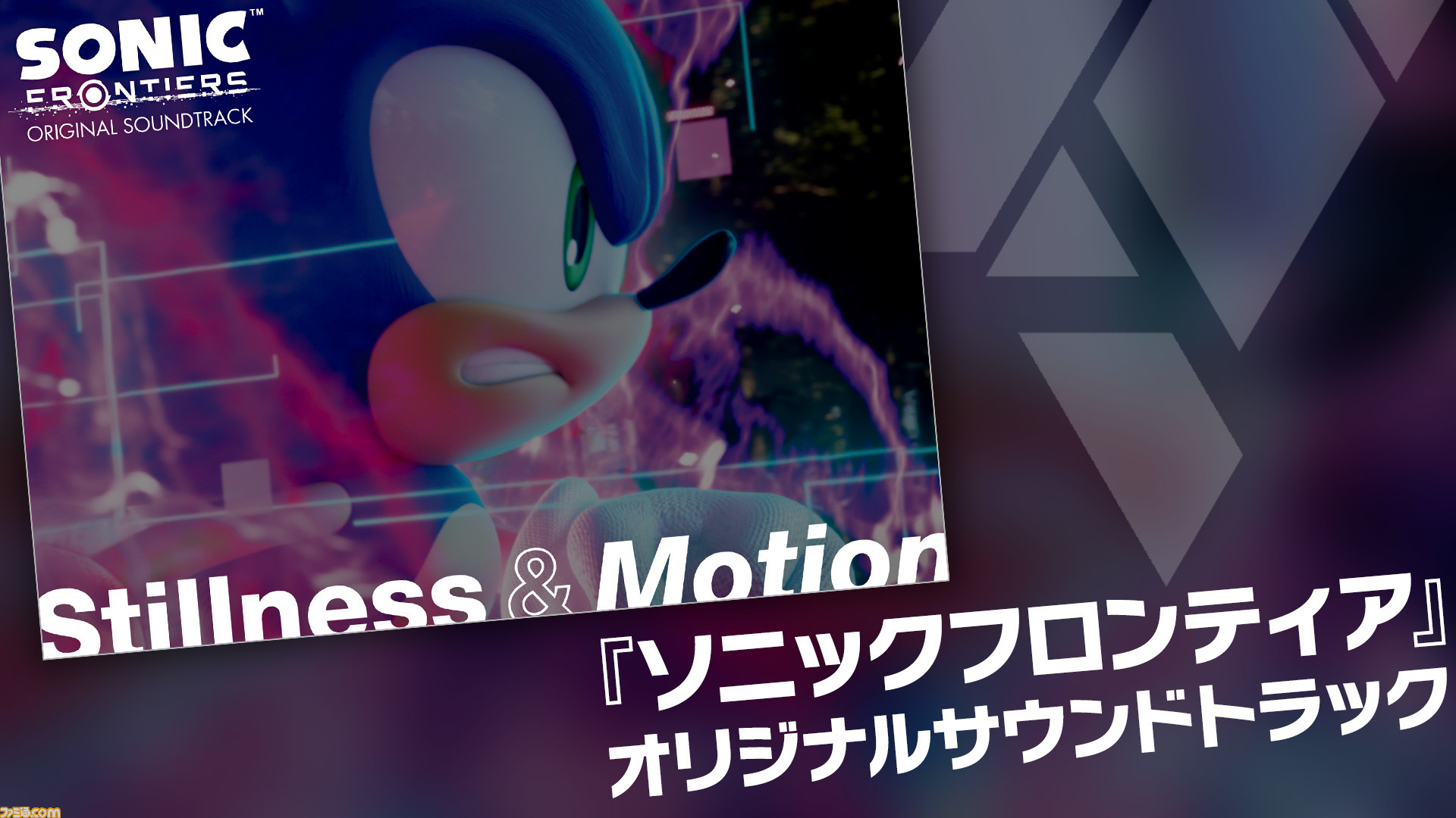 Triple Threat: Sonic Heroes Vocal Trax - Solaris Japan