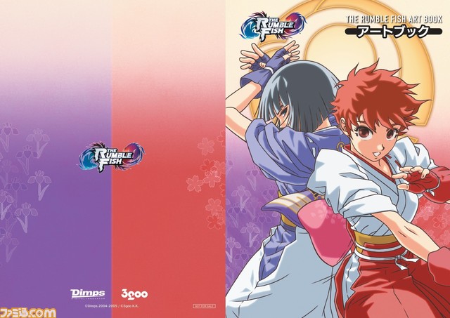 家庭用版『ザ・ランブルフィッシュ2』が本日(12/7)発売。、トレーニングモードやギャラリーモードなどの新システムを搭載