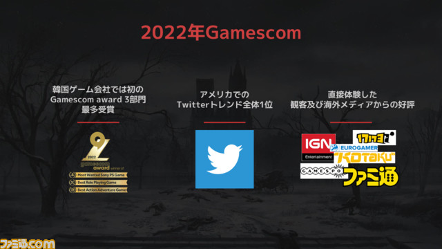 『Lies of P』インタビュー。“ソウルライクの快感”とは一瞬の判断が正しい結果につながること。耽美な世界に秘められた戦闘特化プロデューサーの思惑