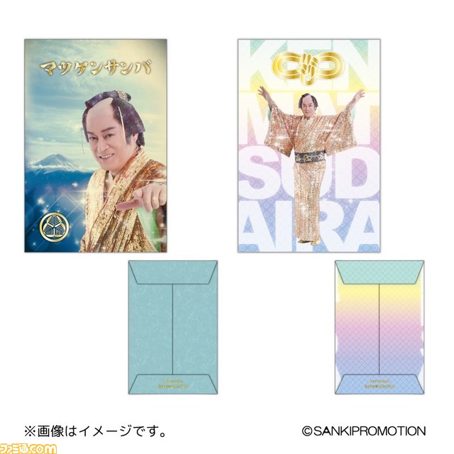 “マツケンサンバ POP UP SHOP”が12月17日(土)より渋谷PARCOにて開催。松平健が実際に着用していた衣装の展示も