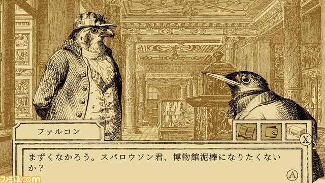 Switch『鳥類弁護士の事件簿』レビュー。トリ肌立つ緊迫の（？）法廷アドベンチャーが日本に飛来！ フランス革命の裏で奔走する隼のすトーリー