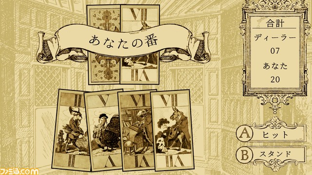 Switch『鳥類弁護士の事件簿』レビュー。トリ肌立つ緊迫の（？）法廷アドベンチャーが日本に飛来！ フランス革命の裏で奔走する隼のすトーリー