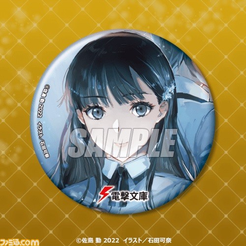 電撃文庫作品のヒロインたちがバニーガールに。“電撃文庫くじ バニーガールVer.”がオンラインくじに登場