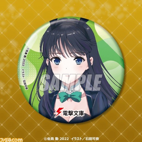 電撃文庫作品のヒロインたちがバニーガールに。“電撃文庫くじ バニーガールVer.”がオンラインくじに登場