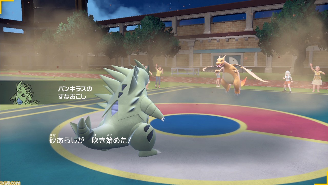 ポケモンsv攻略 バンギラス育成論 おすすめテラスタイプ スカーレット バイオレット ゲーム エンタメ最新情報のファミ通 Com