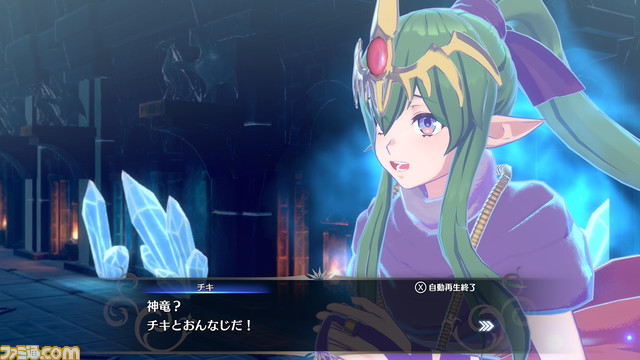 『FE エンゲージ』新情報が続々発表。紋章士ロイ、エイリーク、エフラム、リーフ、アイク、ミカヤ、ルキナが公開。有料DLCの詳細も【The Game Awards 2022】