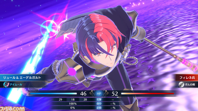 『FE エンゲージ』新情報が続々発表。紋章士ロイ、エイリーク、エフラム、リーフ、アイク、ミカヤ、ルキナが公開。有料DLCの詳細も【The Game Awards 2022】