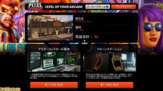 12週目：息抜きのつもりが大ハマり！　自分だけのゲームセンターでレトロ感満載のオリジナルゲームを遊びまくります