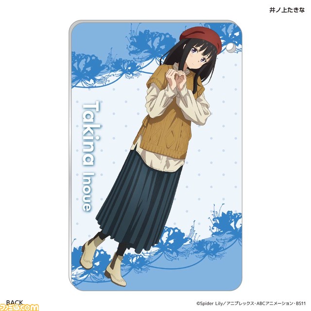 「リコリス・リコイル」がTカードで登場!!