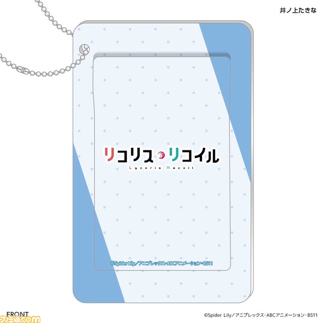 「リコリス・リコイル」がTカードで登場!!