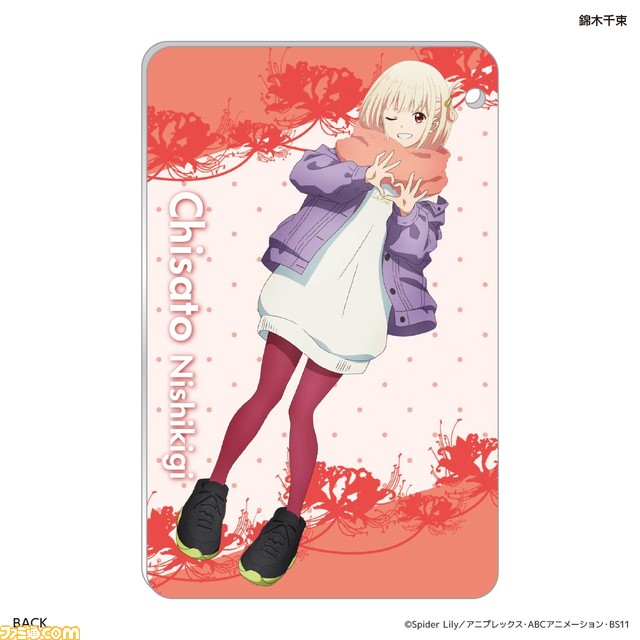 「リコリス・リコイル」がTカードで登場!!