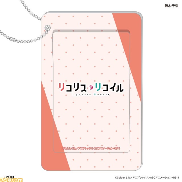 「リコリス・リコイル」がTカードで登場!!