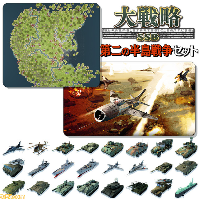 大戦略 SSB Switch