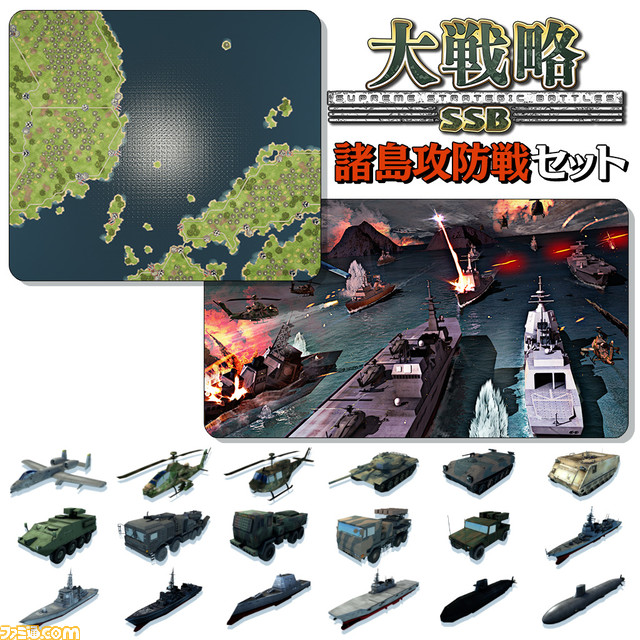 Switch/PS4版『大戦略 SSB』が12月8日より発売。132ページフルカラーの大戦略兵器図鑑と本作のBGM全14曲を収録したサントラCDが付いてくるセットも同時発売