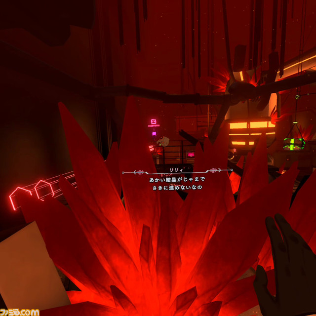 VR推理アドベンチャー『ディスクロニア: CA EP II』をネタバレなしレビュー。EPIで発生した殺人事件の犯人が新たなパートナーに!? VR世界で事件を捜査しよう