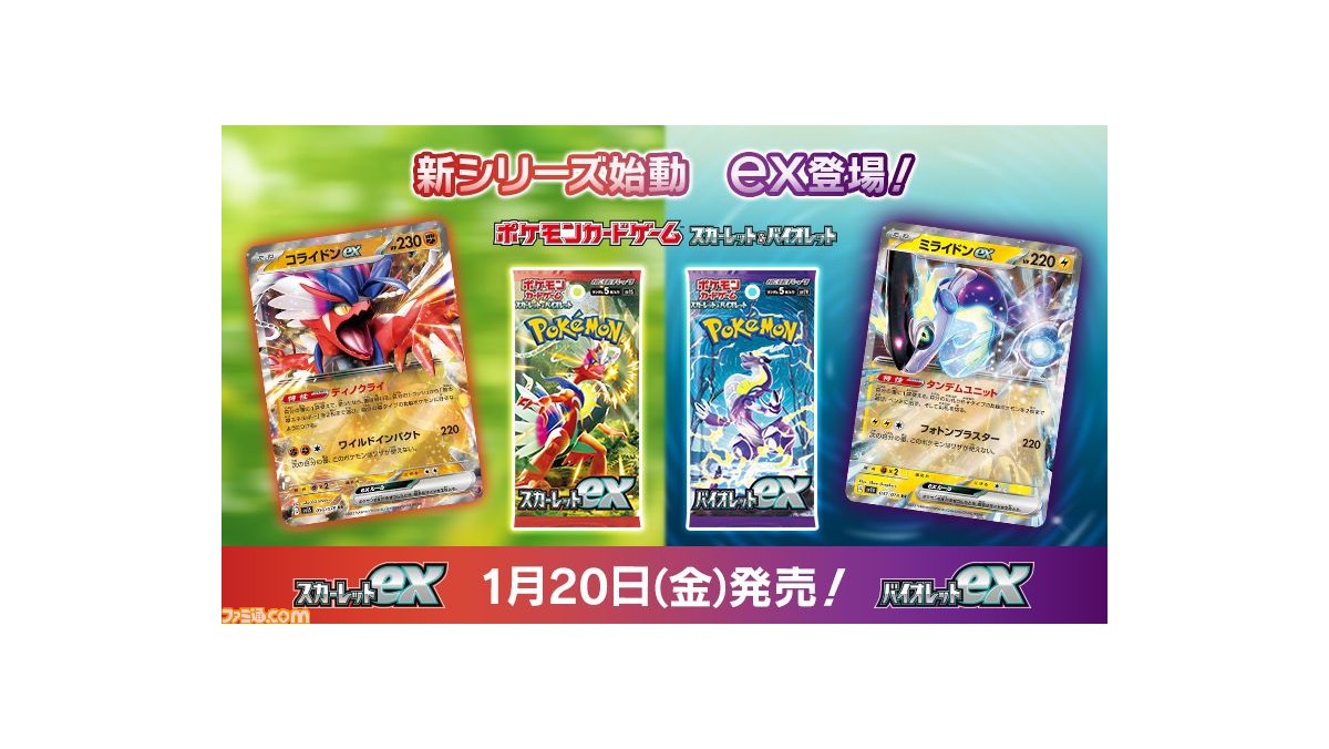 本物新品保証】 ポケモンカー バイオレットスカーレット５パックずつ