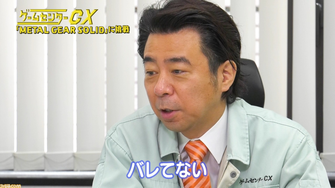 有野課長が語る『ゲームセンターCX』20周年の日々。“ゲームへの挑戦”は 有野課長が語る『ゲームセンターCX』20周年の日々。“ゲームへの挑戦”は