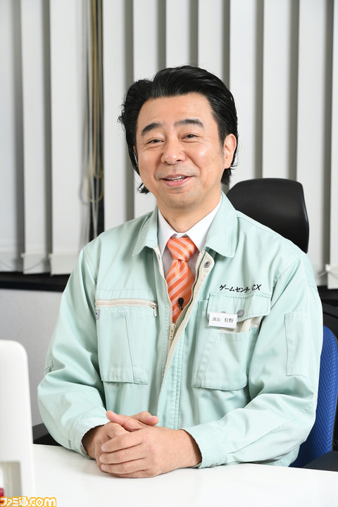 有野課長が語る『ゲームセンターCX』20周年の日々。“ゲームへの挑戦”は 有野課長が語る『ゲームセンターCX』20周年の日々。“ゲームへの挑戦”は