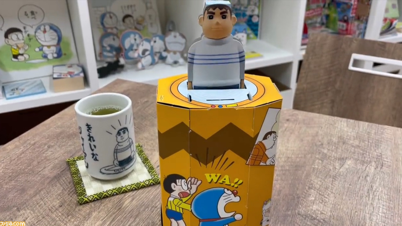 きれいなジャイアンちょ金ばこ」の部品について（『小学一年生