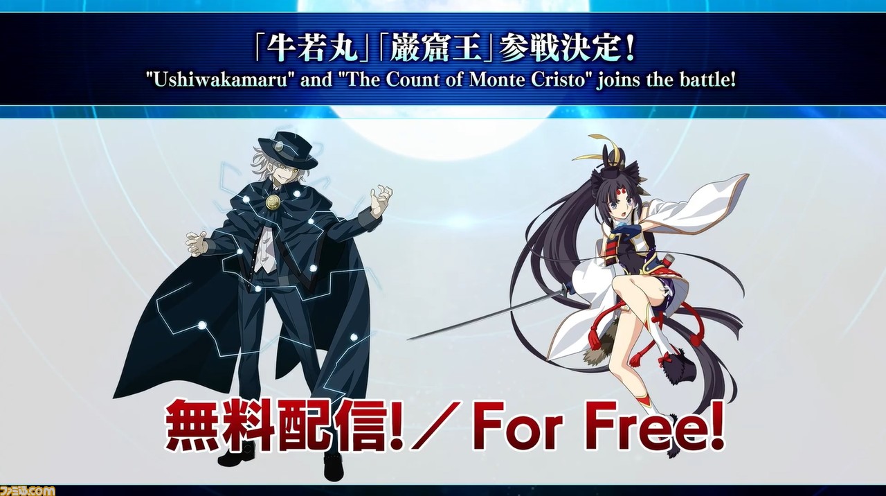 FGO』巌窟王と牛若丸が『メルブラ タイプルミナ』に参戦。追加キャラ第4弾の無料アプデは12月15日に配信 |  ゲーム・エンタメ最新情報のファミ通.com