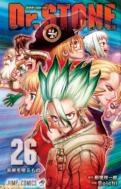 アニメ『ドクターストーン ニューワールド』（第3期）ティザービジュアル公開！ “宝島”へ――2023年春の放送に向け、期待が高まる！