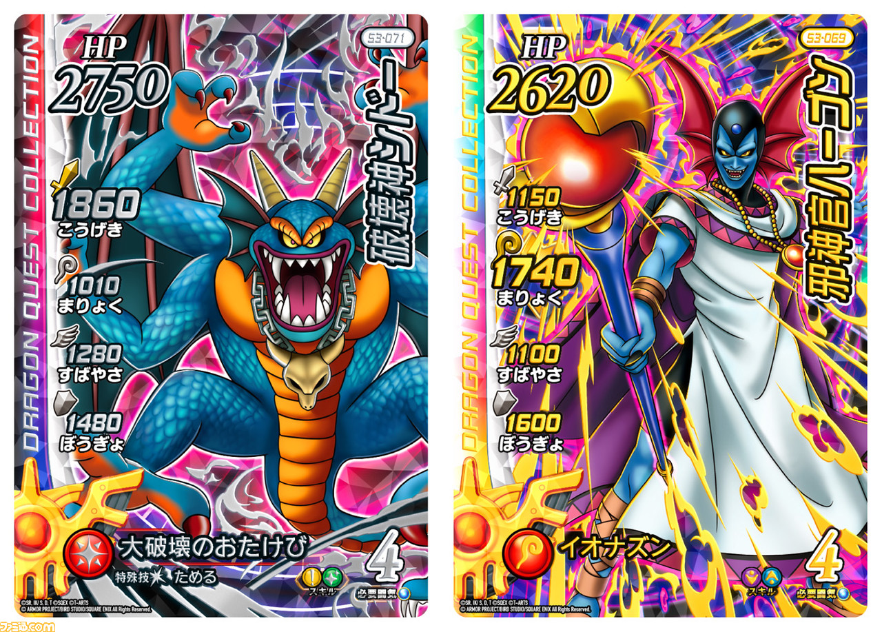 メール便可 2セットまで ドラクエ ダイの大冒険 クロスブレイド 超3弾