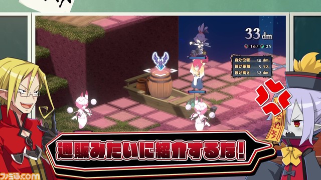 『魔界戦記ディスガイア7』プロモーションムービーが本日(12月13日)より公開。『ディスガイア』シリーズの魅力を授業形式で紹介