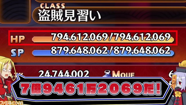 『魔界戦記ディスガイア7』プロモーションムービーが本日(12月13日)より公開。『ディスガイア』シリーズの魅力を授業形式で紹介