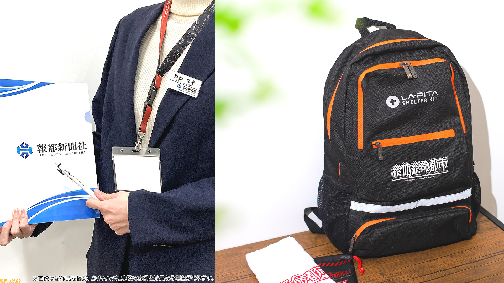 未使用品/廣福堂/受注品限定・妖怪デザインリュック/アクキー付 妖怪ウォッチ Dパック（大人用） | ファッション・アクセサリー