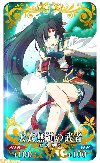 『FGO』巌窟王の強化クエストが追加。スキル“黄金律”が変化し、NP獲得量アップ＋NP増加＋3ターンの間「クリティカル攻撃時に敵単体の強化状態をひとつ解除」に