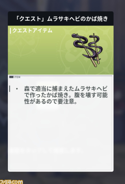 『ブラッククローバーモバイル 魔法帝への道』リポート。ゲームだからこそ味わえる『ブラクロ』の日常、ド迫力な名シーンの数々に大興奮!