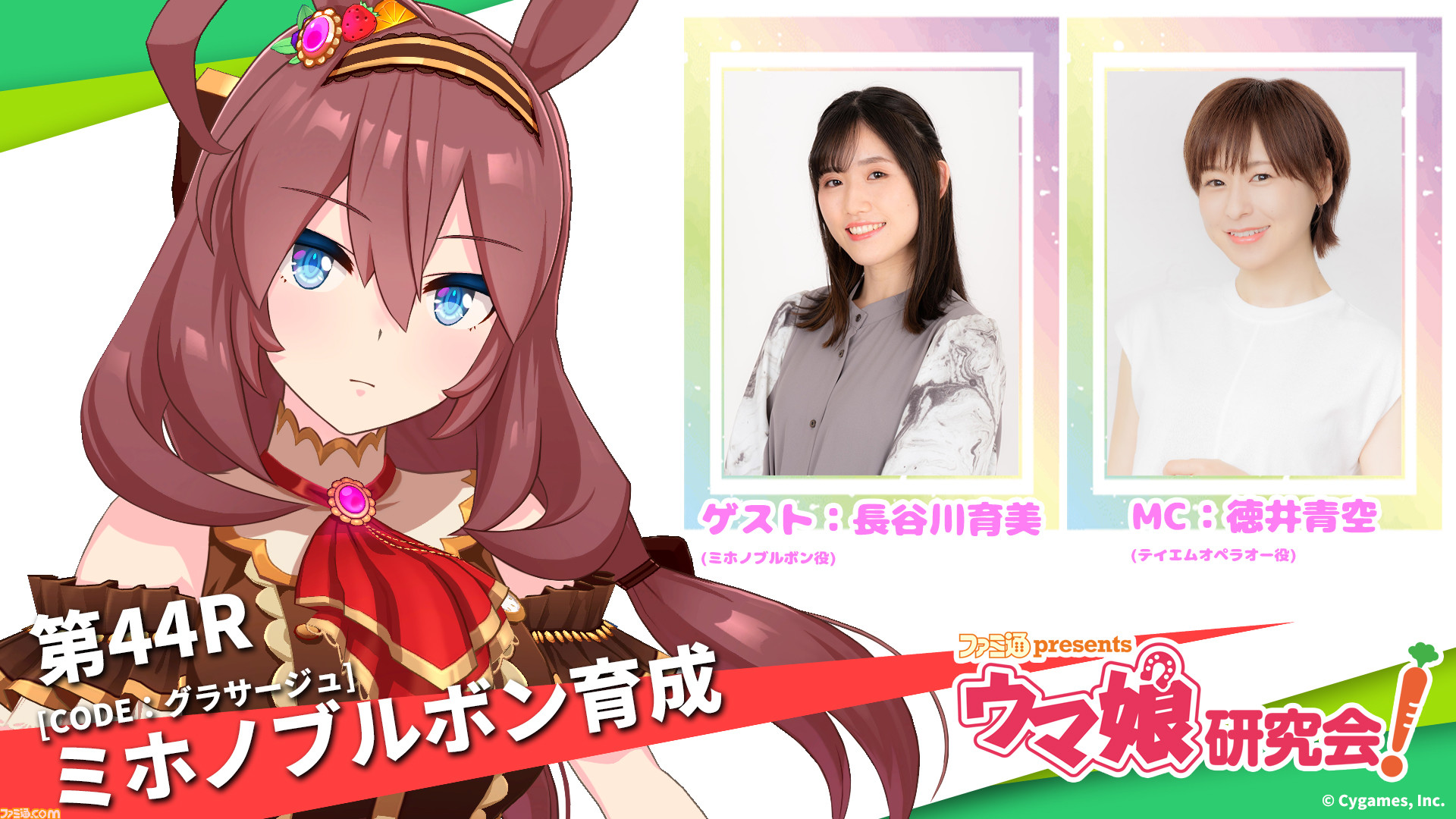 PSA10 ウマ娘 ミホノブルボン サイン sp 長谷川育美
