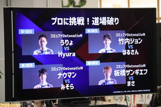 『スト5』SFLファン交流キャラバン in 愛知リポート。板橋ザンギエフ選手率いるコミュファ DetonatioNが集結。個別レクチャーや真剣勝負など、ファンとの交流の模様をお届け