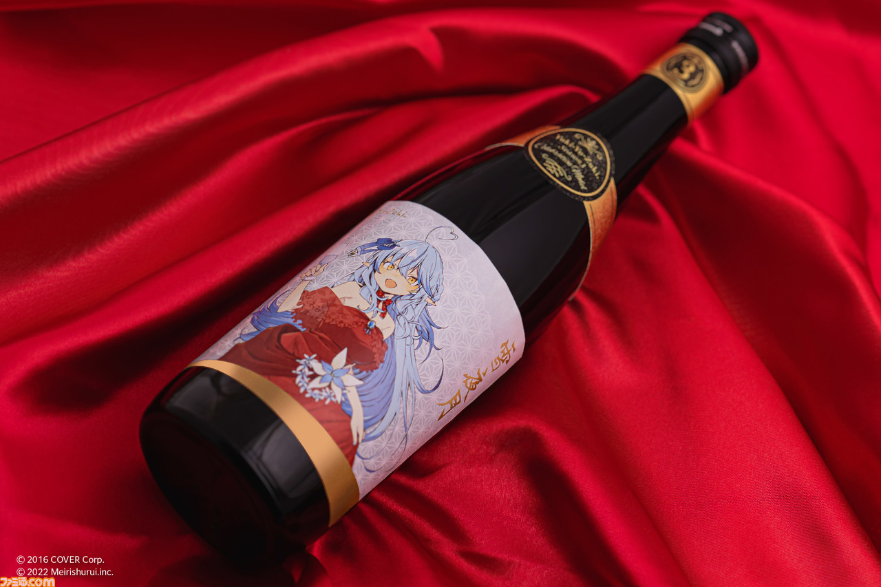 【予約販売品】飲料/酒ホロライブ】雪花ラミィの日本酒“雪夜月”特別モデルが12/16発売