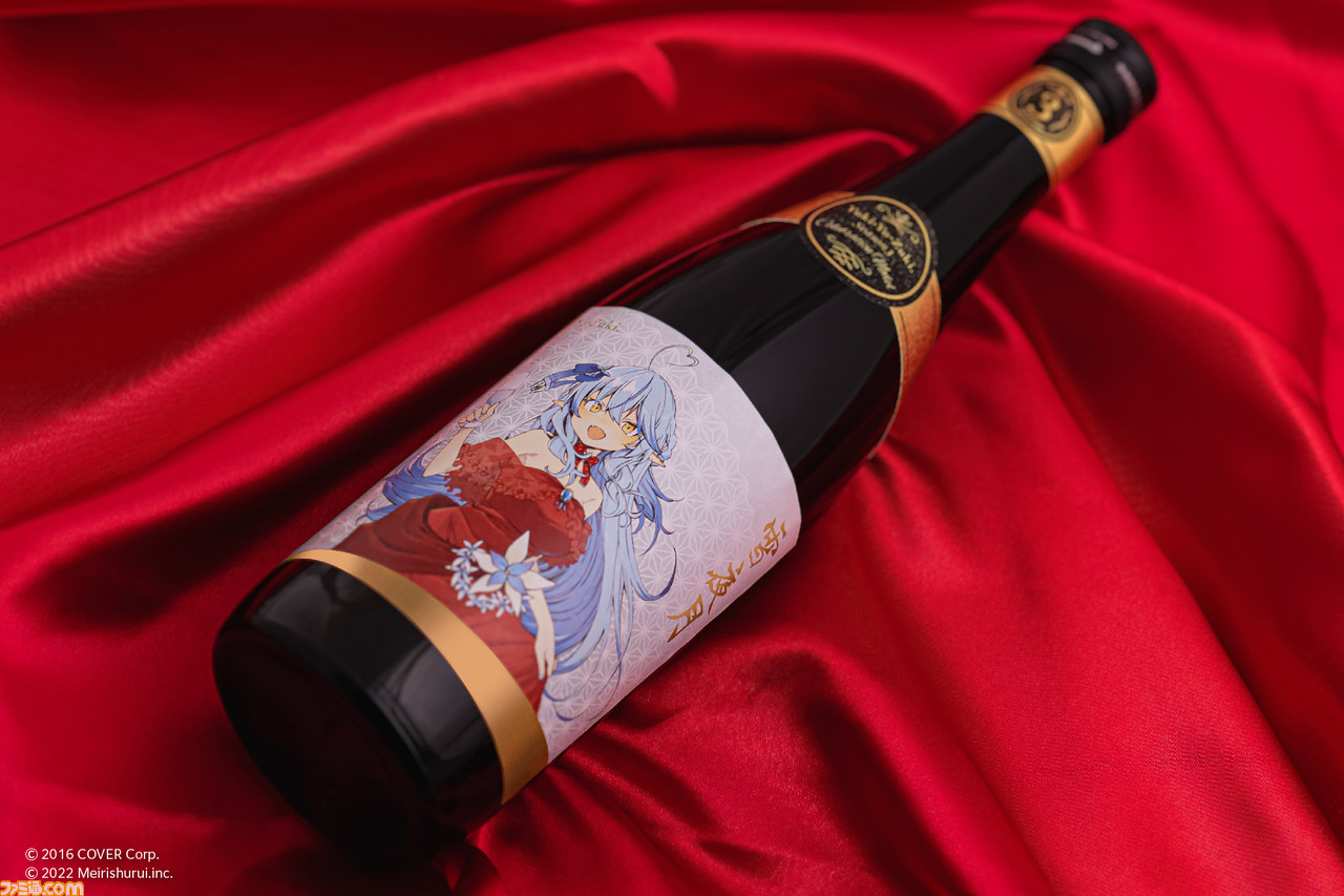 雪夜月Season3 Celebration Model 720ml　雪花ラミィ