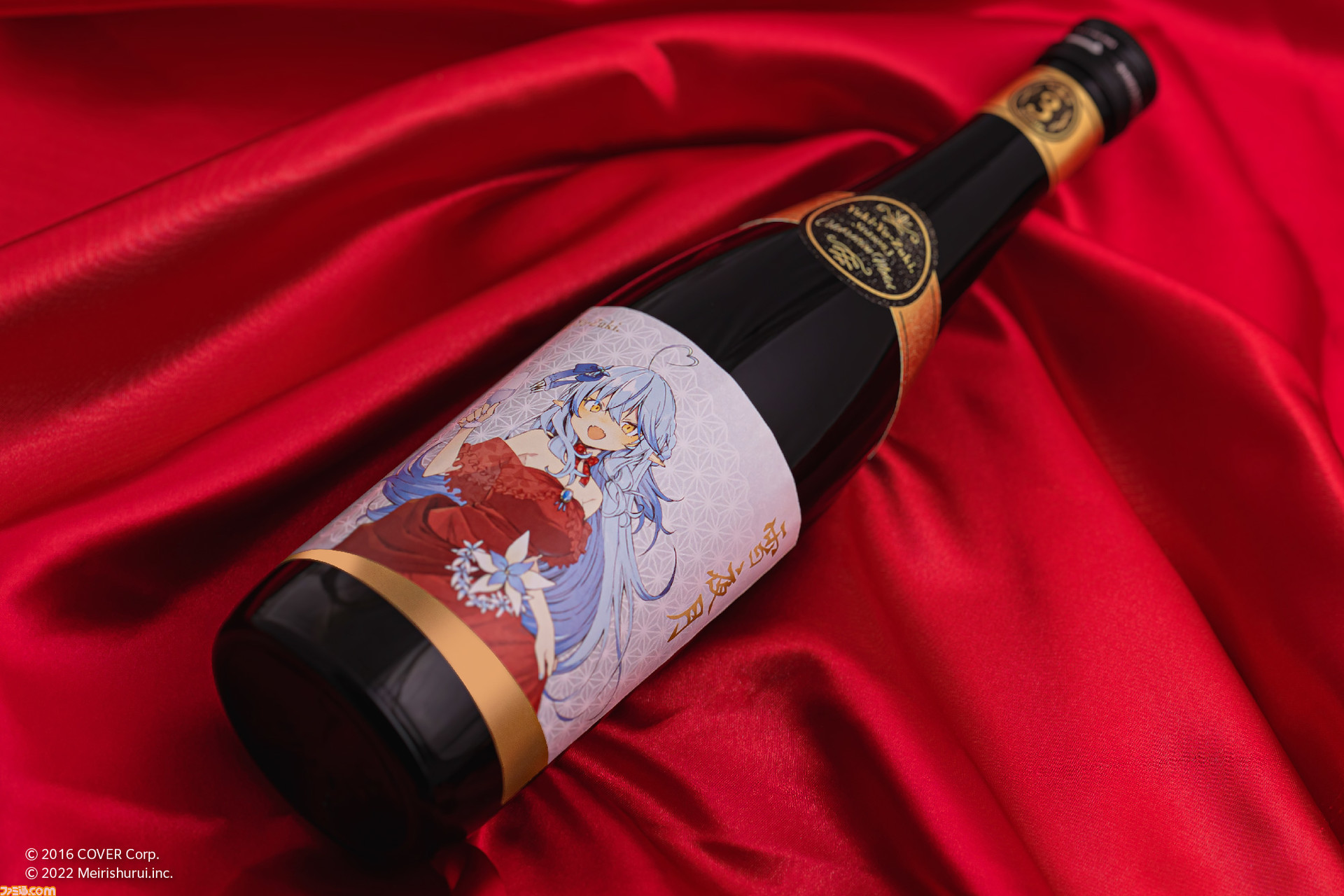 ホロライブ】雪花ラミィの日本酒“雪夜月”特別モデルが12/16発売