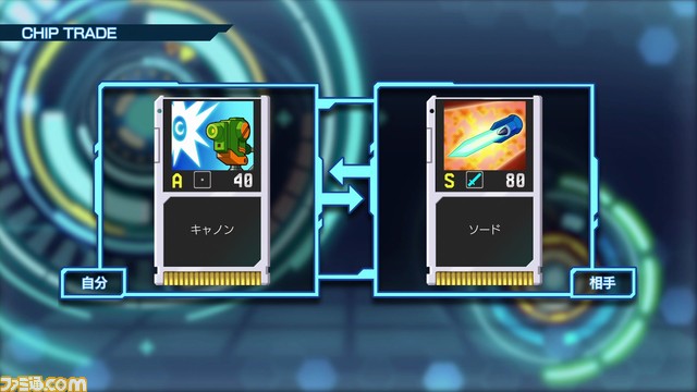 『ロックマンエグゼ アドバンスドコレクション』発売日が2023年4月14日に決定。本日(12/14)予約開始