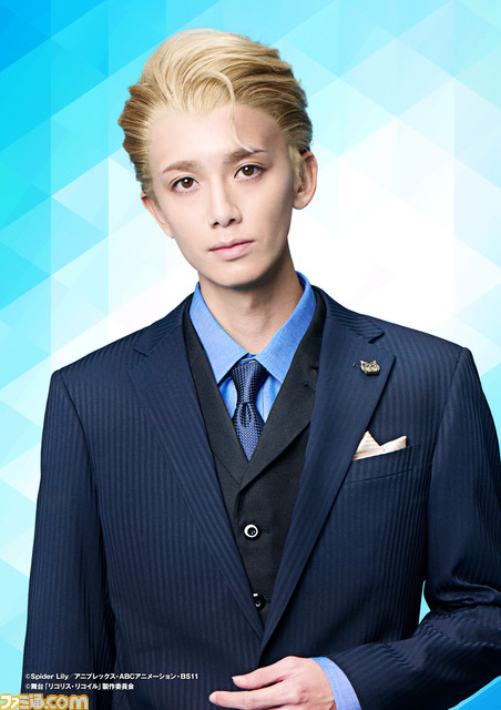 舞台『リコリス・リコイル』ミカや真島など全13名のビジュアルが解禁。チケットがローソンチケット＆銀河劇場で発売中