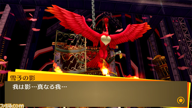 リマスター版『ペルソナ3 ポータブル』『ペルソナ4 ザ・ゴールデン』の価格は各1980円［税込］。いつでも中断セーブ、1周目から難易度選択が可能に