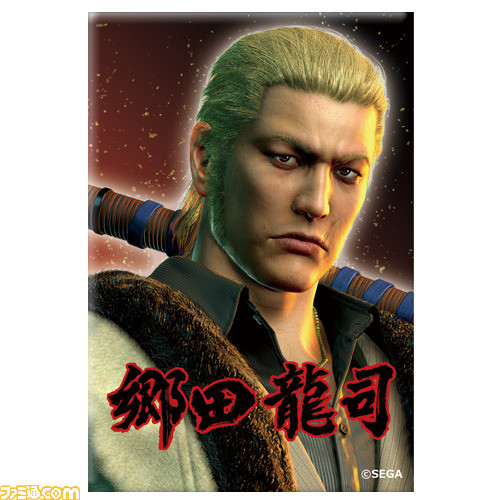 龍が如く』シリーズ17周年オンラインくじが本日(12/17)より発売