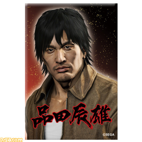 龍が如く 最初期 2005/12.8 B2ポスター （Amazon.co.jp: 『龍が