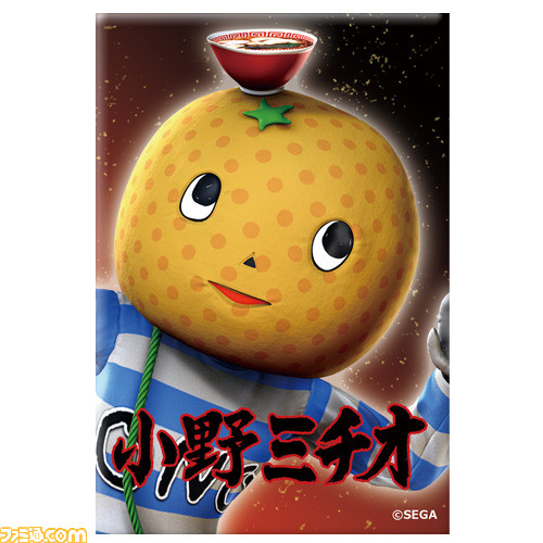 『龍が如く』シリーズ17周年を記念したオンラインくじが登場。春日一番、郷田龍司たちの等身大ポスターやビッグサイズのアクスタ胸像などがラインアップ